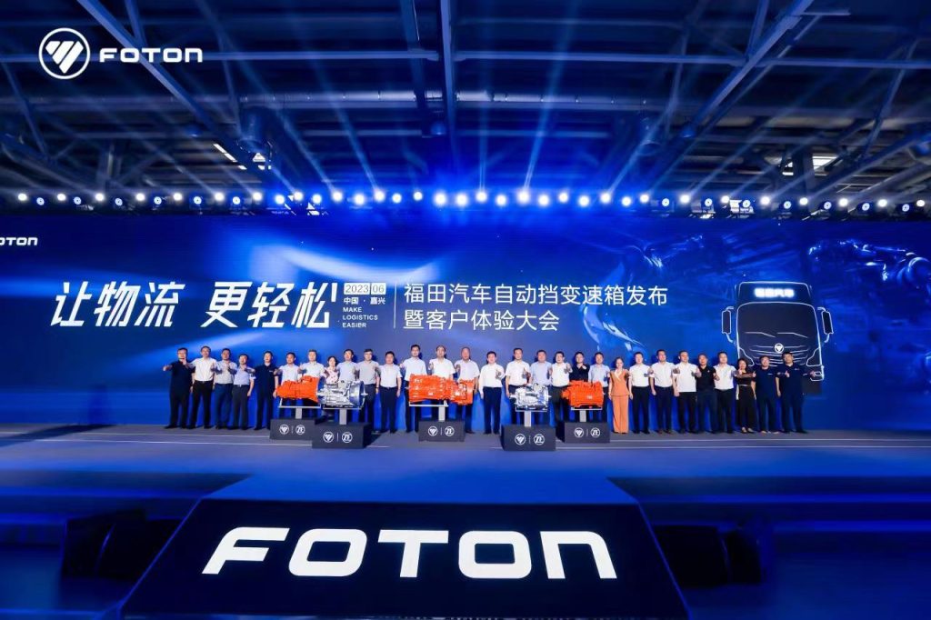 FOTON-AMTs-Debut-Globally-4-1024x682